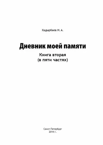 Всесторонне голодные девушки утолили голод мороженным и сексом втроём